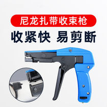 Suitable quick strapping tape gun HS-600A Automatic tensioning tool Gun Tie Pincers Nylon Tie closing gun