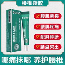 Baulumbar vertebrae cold lumbar disc highlights lumbar myo joint sciatic nerve acid swelling