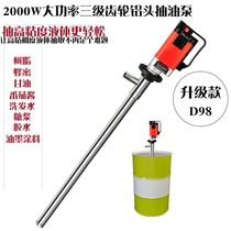 Muge high-power 2800w liquid pump D98 electric barrel pump high viscosity vertical screw pump thick slurry pump brushless