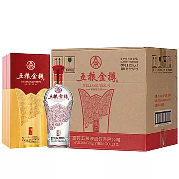 五粮金樽精品52度500ml*6