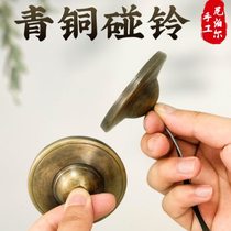 Pure copper Nepalese bell-bell Dingxia bell-bell musical instrument professional meditation meditation yoga sound therapy percussion instrument bell-bell