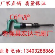 c6b air shovel foundry tools air shovel for sand cleaning and burr removal sand molding tools