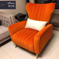 Nordic sofa chair small apartment modern leisure light luxury single sofa American high back lazy balcony tiger chair