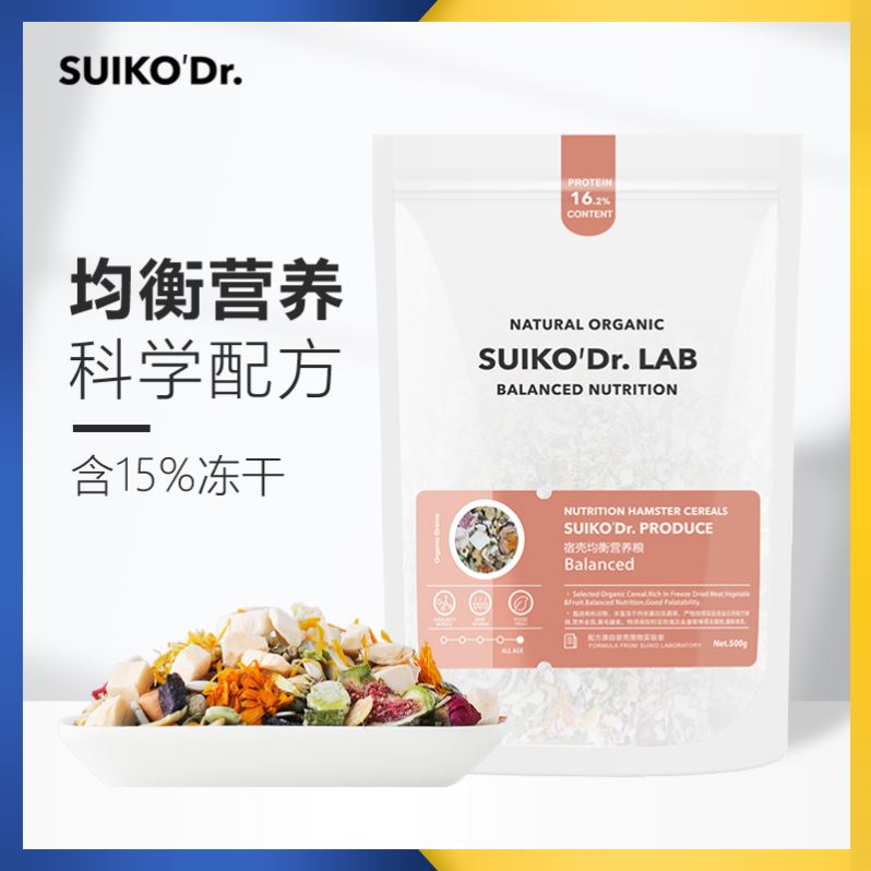 Home shell hamster grain self-preparation golden bear staple food natural five grain grain fruit and vegetable full nutrition freeze-dried grain feed