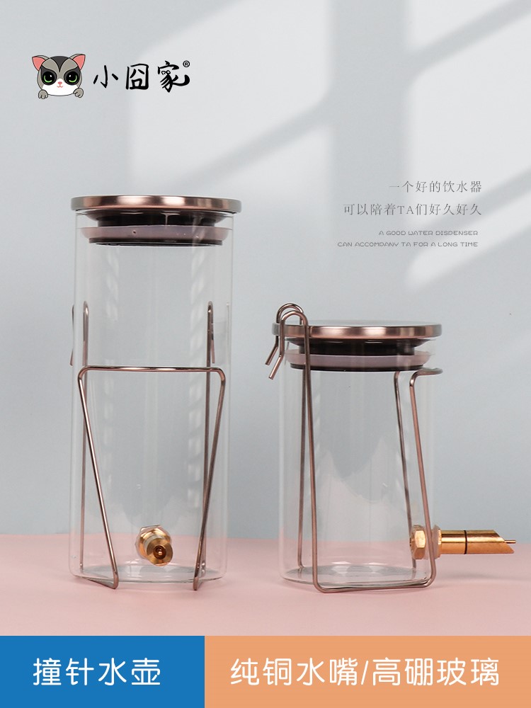 Squirrel pin-glass anti-bite dragon squirrel water powder hedgehog bag-buckle hamster feeder