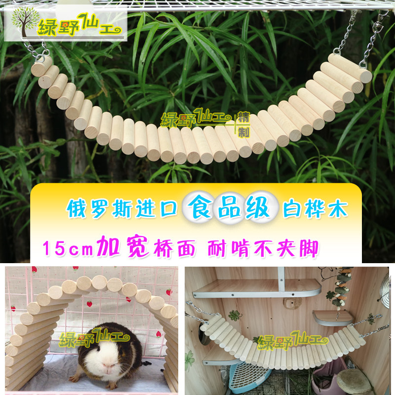 Dragon Cat Solid Wood Sungbridge Squirrel Climbing Software Ladder without Birch Hundred Model Long Autumn Stack Fence Toy