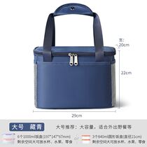 Multifunctional lunch box with high face value aluminum foil thickened large-capacity hand bag for men working group insulation with dining bag
