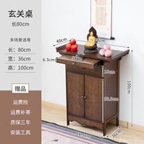 Buddha Niche Modern Light Extravaganza for table small for table New Chinese style for table desk chaemiandae dedicated to terrace incense fire Shentai