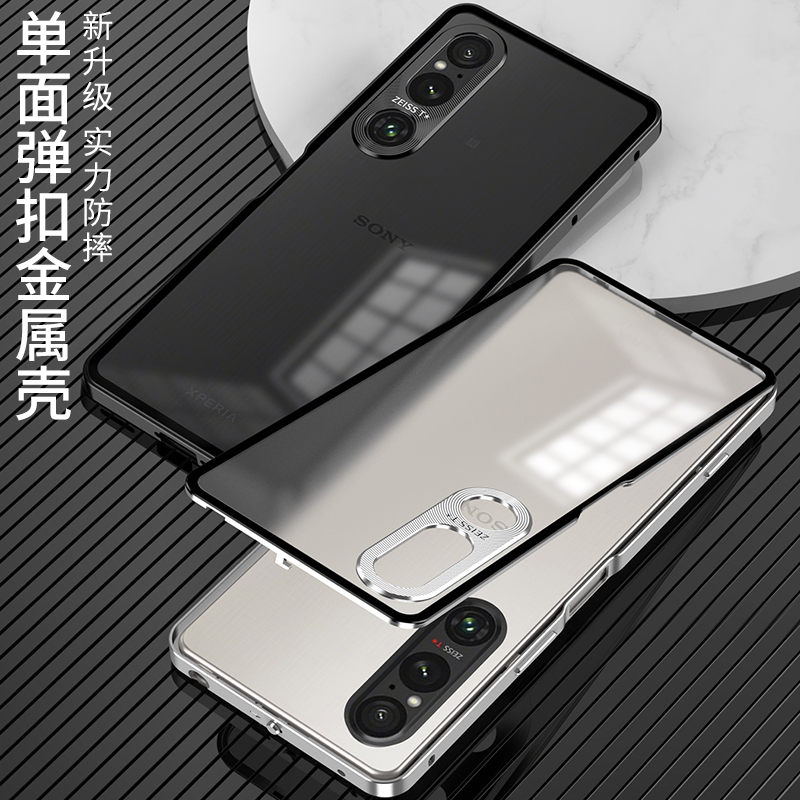 Suitable for Sony Xperia 1 Iv Phone Case with Metal Frame Xq-Ct72 Heat Dissipation Xperia Protective Case 1V Fifth Generation 1Iv Sixth Generation Case New Case Fourth Generation 1Vi Seventh Generation 1Vii Shell for Men