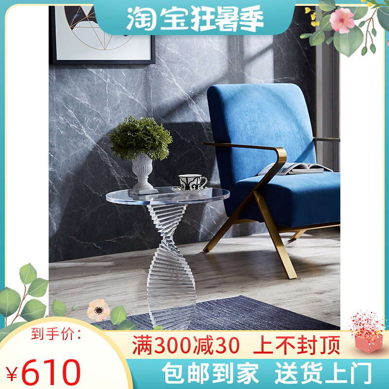 Minimalist modern wind small round table Nordic light extravagant transparent corner Several small outdoor side cabinets acrylic edge a few sofas tea table