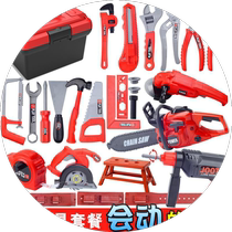 Play house toys baby tool box toys screwdriver hand drill electric saw repair pliers wrench childrens toys
