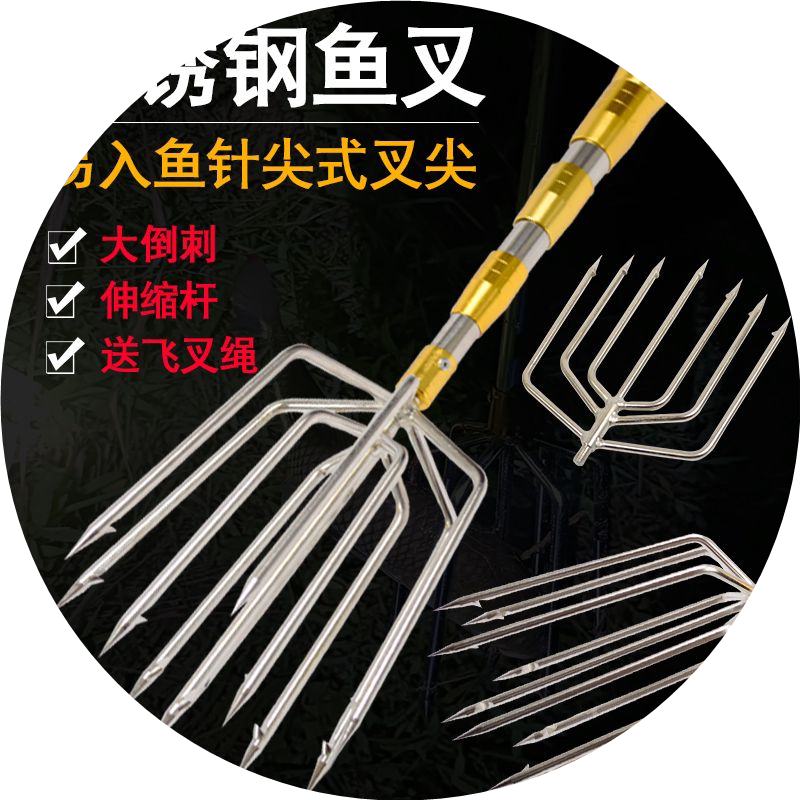 鱼叉不锈钢头钢叉伸缩杆短节鱼叉杆3米倒刺鱼叉头手工鱼叉抄网杆