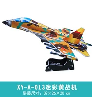 Вверх-эфирная камуфляжная машина