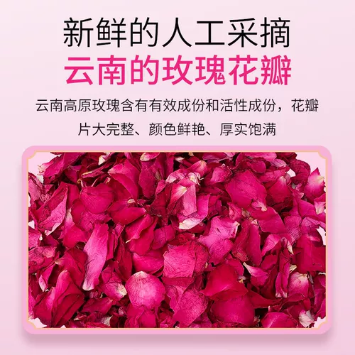 Пена для ванны с розой в составе из провинции Юньнань, натуральная соль для ванны