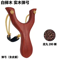 Могарное дерево (модель сплошной древесины) Slingshot (включая полосу пальто) +200 грязевых таблеток