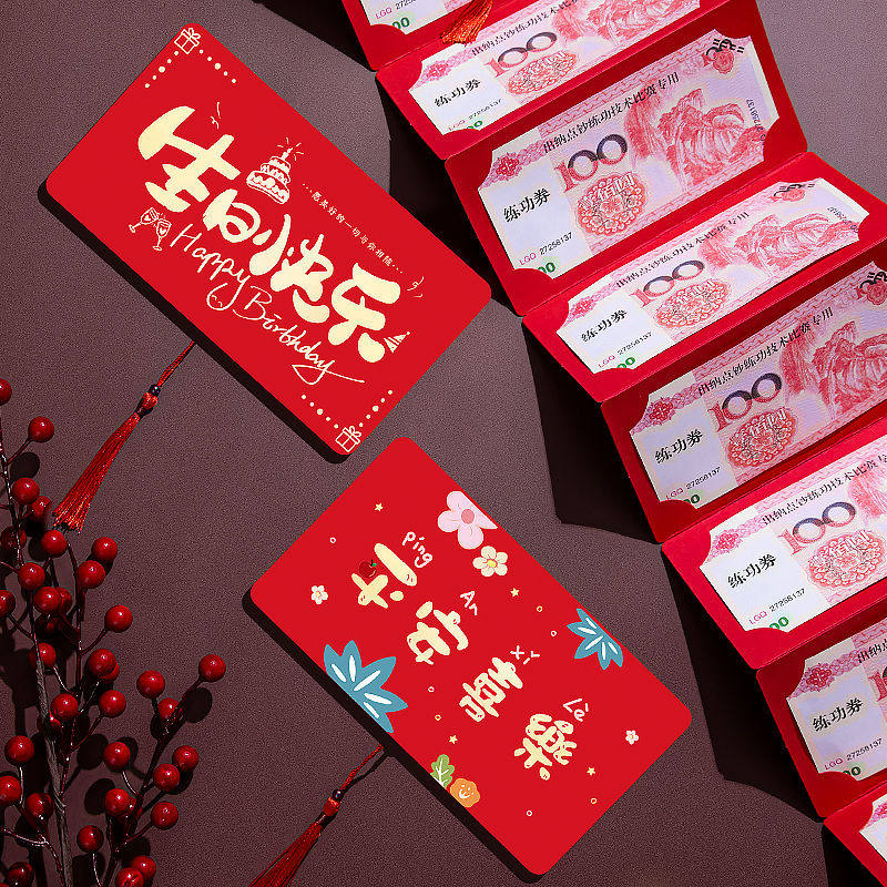 Happy Birthday Foldable Stretch is a seal personality red envelope Ritual Sensation Screens Creative Baby Parent Joe-to-Tobao o