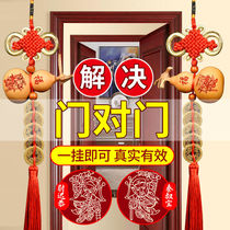 Gourd Hanging Feng Shui Wangfu Qian Qian Jie door open to the door natural gourd town house god gourd pendant