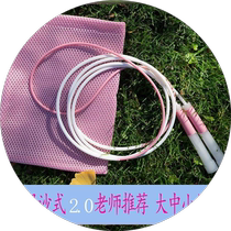 Sand style 2 0 broken wind primary school children and adults special skipping rope racing professional unknotted kindergarten skipping rope
