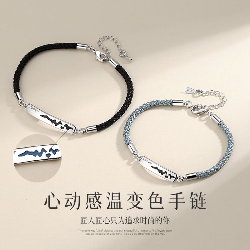 Bestie Sudden Heart Action Gift Loving Hands Ring Temperature Discoloration Couple Bracelet Hand Rope Men and women Friends Long-distance Love Heartbeat-Taobao