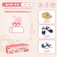 Двусторонний кролик, 20 шт, увеличенная толщина