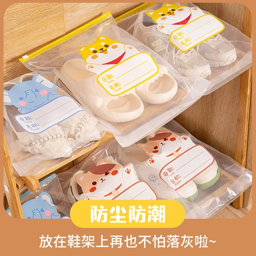 Обувь, сумка для хранения, тапочки для путешествий, сумка для обуви, пакет