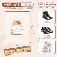 Котенок – 10 очень больших кусочков [двустороннее утолщение]