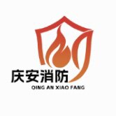 庆安消防的LOGO