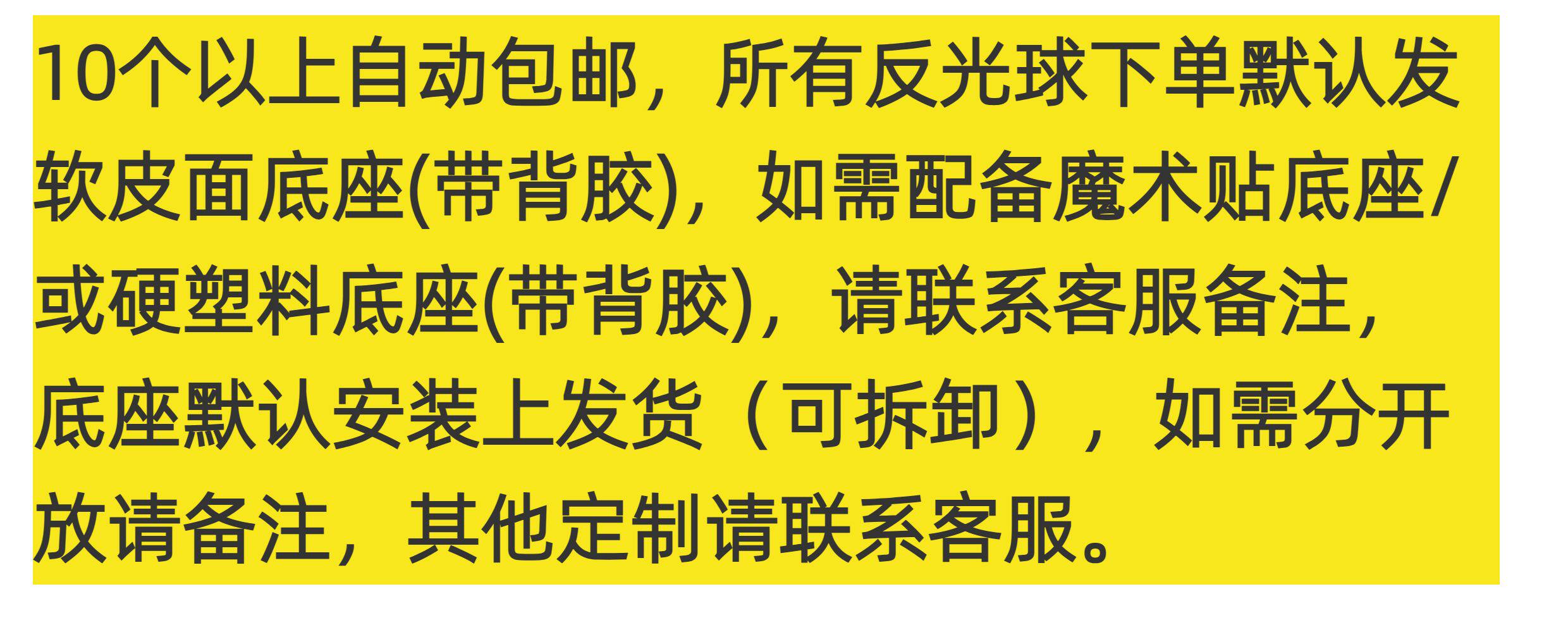 ar设备 光学定位红外动捕反光球动作捕捉球被动式标记点marker点影视动画 Ai