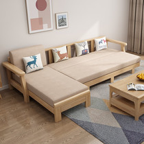 Nordic living room sofa wood cloth combined with Japanese style double chaise combination small apartment solid wood broaching bed simple and modern