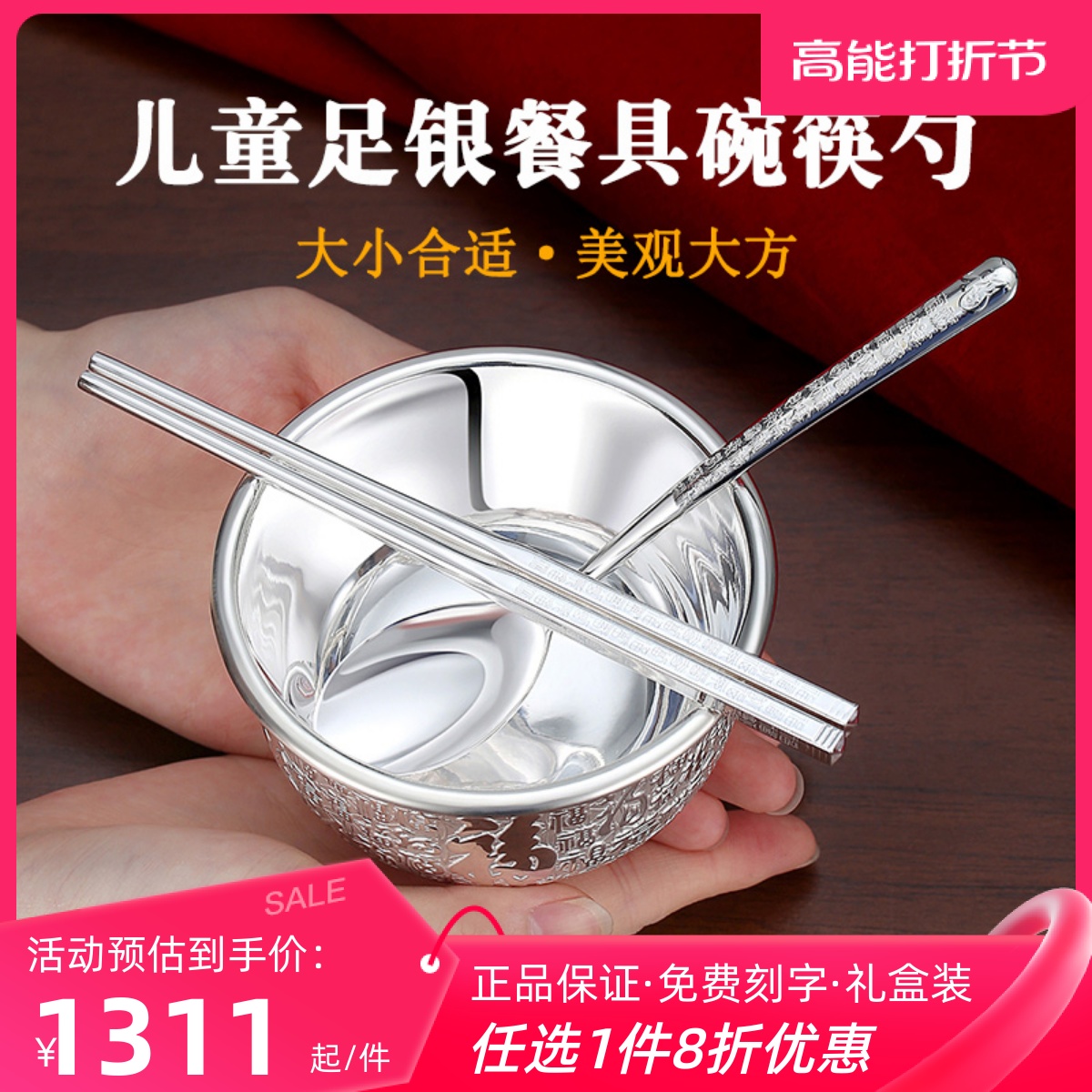 Lmao Lin Silver Building Silver Bowl 999 pure silver bowls chopsticks Three sets foot silver cutlery baby Admit Dry and Snow Cooked Silver Suit-Taobao