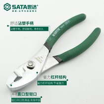 SATA carp pliers water pump pliers tool pliers water pipe pliers carp pliers