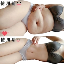 (Recommended by Xiaohongshu) Use before going to bed to wake up and lose weight. Lazy people have abdominal control. Fat people always have it. It is suitable for both men and women to lose weight.