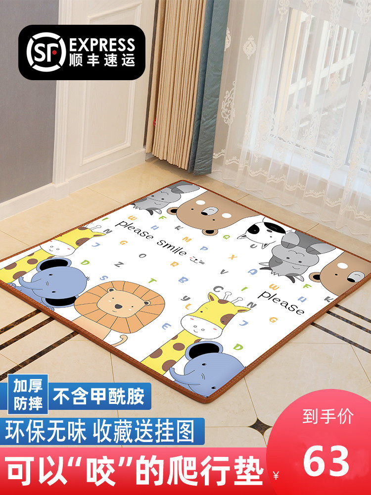 Baby crawling mat baby mat thickens housechildren climbing mat non-toxic and tasteless folding foam mat