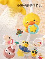 Baby shower toys children electric drama baby yellow duck spray boy girl spray suit