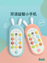 Baby mobile toys A child baby Yi Yi teaches music can bite the real phone 1 year old girl