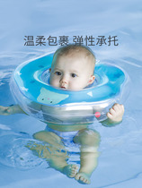 Baby swimming circle neck - neck baby neck - circle baby swimming circle 0 - December choking neck - ring child