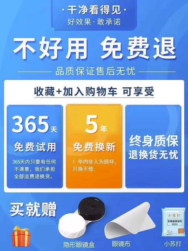 Máy lau kính siêu âm, kháng khuẩn, hộp đựng kính trang sức gia dụng, niềng răng mini cầm tay, máy lau kính hoàn toàn tự động