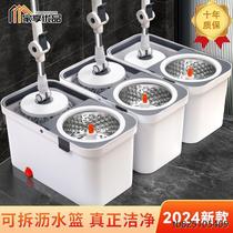 Enlarged and thickened rotating mop bucket household floor mopping artifact one-mop clean lazy hand-free washable mop water-absorbent mop