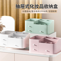 Multifunctional drawer desktop storage box ins style student stationery storage box desk desk sundry organization box