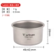 TA8300 Pure Titanium Single Syster Slay Small Tea Cup 35 мл (одиночная упаковка)