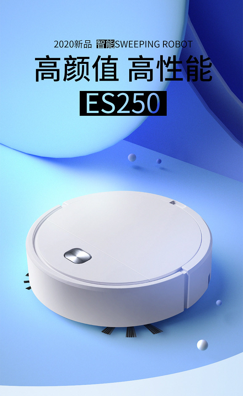 Подробности ES250_01