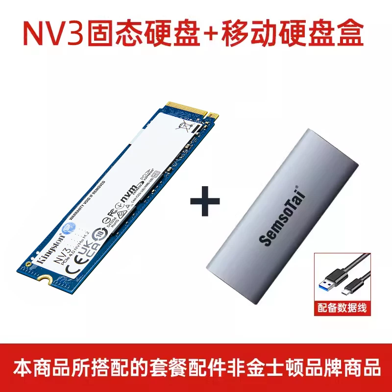 KingstonNV3 M2 твердотельный диск 1тб 2т 500г настольный компьютер игровая консоль ноутбук SSD