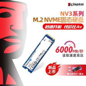 Kingston Nv3 M2 Solid State Drive 1Tb 2t 500g Desktop Computer Game Console Notebook Ssd