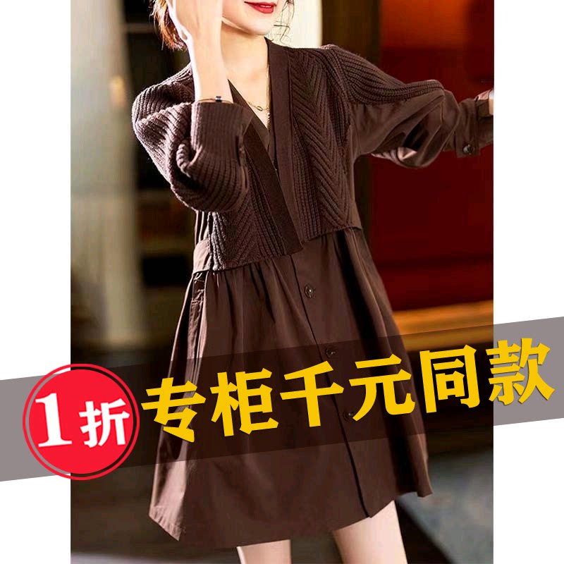 Silk mulberry silk dress autumn and winter high-end luxury big brand early autumn fashion cotton and linen dress long-sleeved women's clothing - Taobao