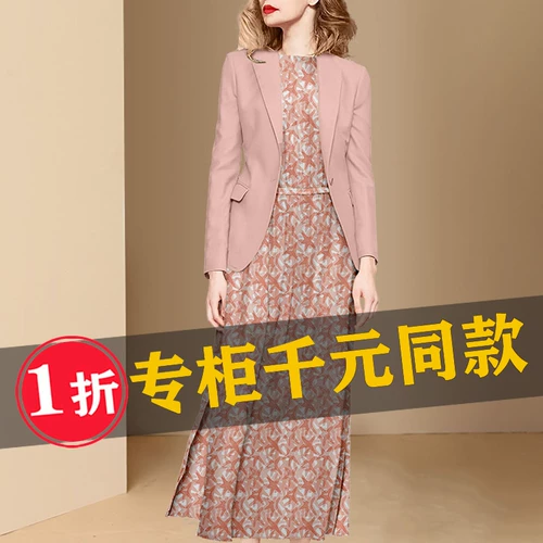 Шелковый осенний комплект, платье, коллекция 2023, французский стиль, изысканный стиль, в цветочек