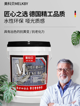 Beauty Cobbe 6KG Water-based Epoxy Color Sand Beauty Seaming Agents Brand Tile Floor Tiles Special TOP BEAUTY STITCH GLUE CROSSSTITCH