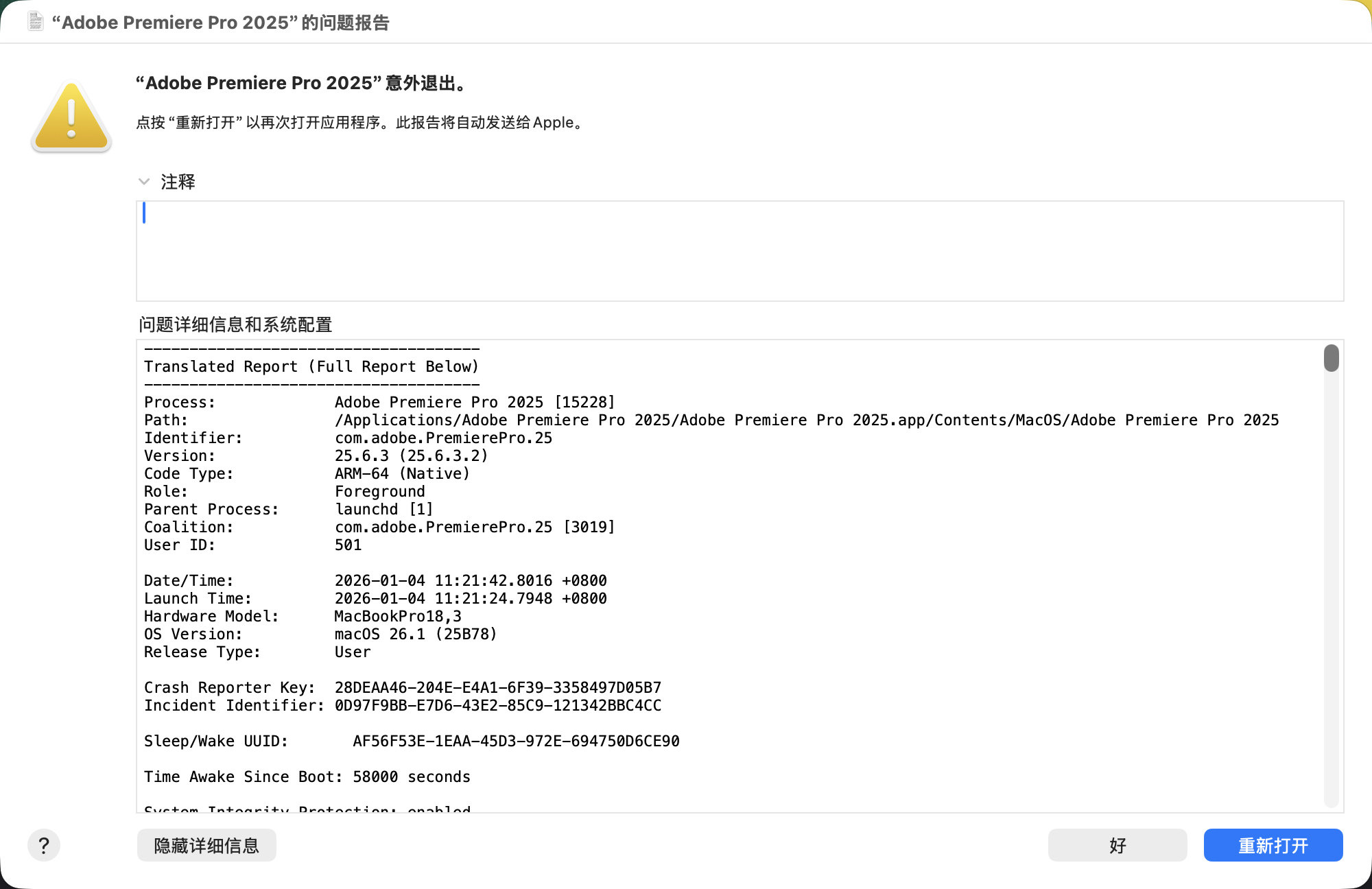 评论图片 - MacKed - 专注于Mac破解资源的分享与下载