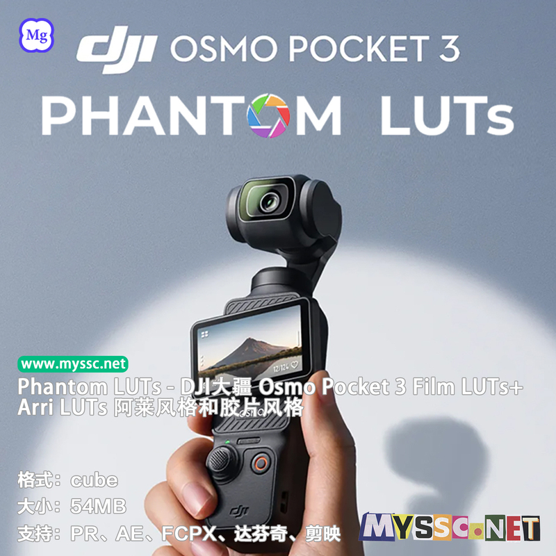 [Update G2] Phantom Luts Dji Osmo Pocket 3 Film Luts+Arri Luts