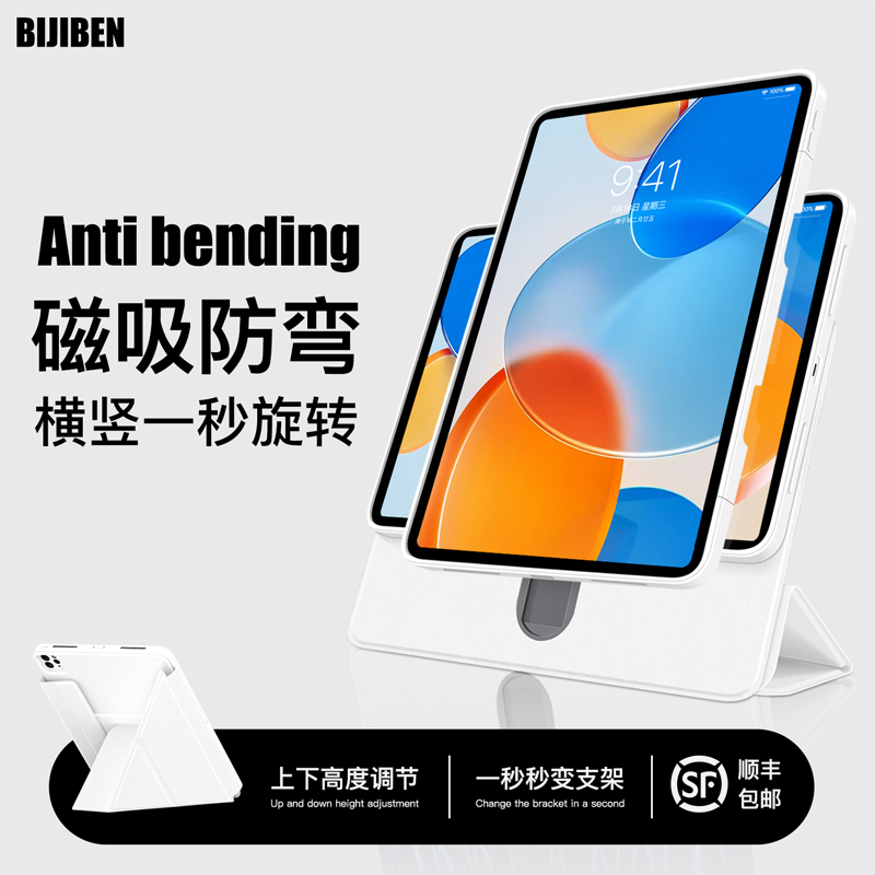 Bijiben Sliding Track Case 2026 for Apple iPad Air 8/7 Protective Case Suitable for iPad 11 Protective Cover Pro 11inch with Pen Slot Air 5/4 Rotating 10Th Generation 9 Tablet 10.9 Magnetic Detachable Nine 6 Bijiben Sliding Track Case 2026 for Apple iPad Air 8/7 Protective Case Suitable for iPad 11 Protective Cover Pro 11inch with Pen Slot Air 5/4 Rotating 10Th Generation 9 Tablet 10.9 Magnetic Detachable Nine 6