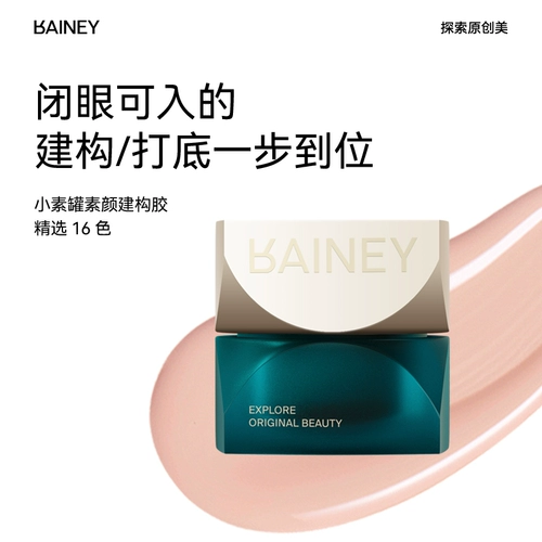 Rainey/雷尼原创 Лак для ногтей для маникюра, 16 цветов